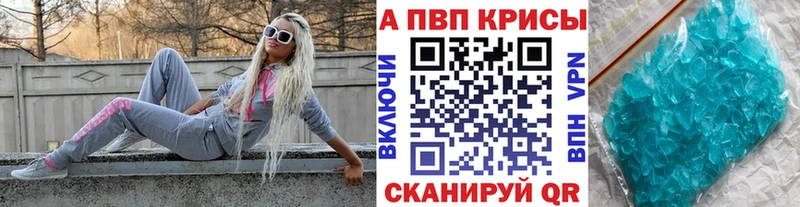 А ПВП СК  Купить  Зубцов 