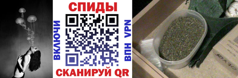БУТИРАТ бутандиол Купить закладки Зубцов