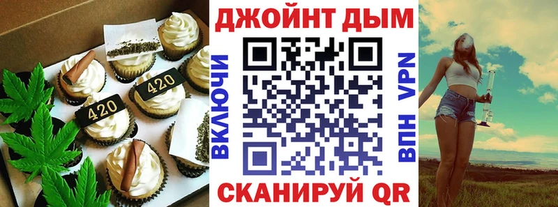 Купить где  Зубцов  Cannafood конопля 