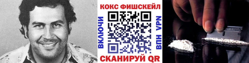 Купить закладки  Зубцов  Cocaine 97% 