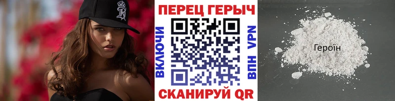 Купить  Зубцов  ГЕРОИН хмурый 