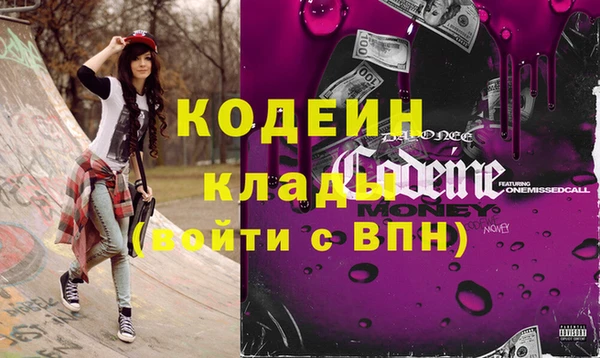 метадон Осташков