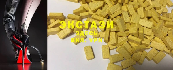 дистиллят марихуана Осинники