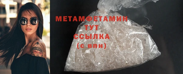 дистиллят марихуана Осинники
