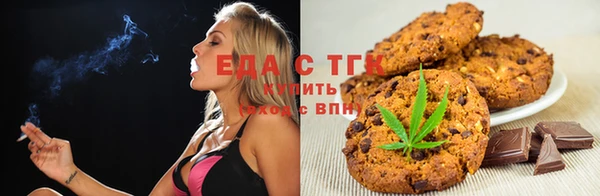 дистиллят марихуана Осинники