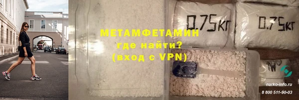 метадон Осташков