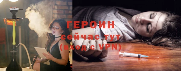 метадон Осташков
