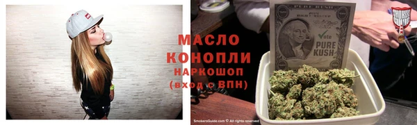 дистиллят марихуана Осинники