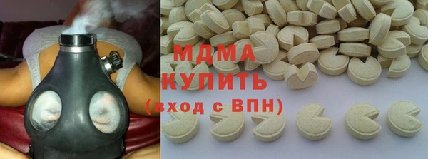 дистиллят марихуана Осинники