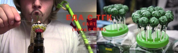 дистиллят марихуана Осинники