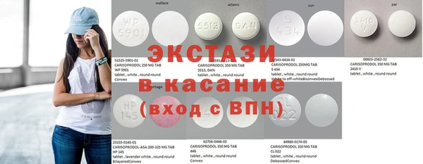 дистиллят марихуана Осинники