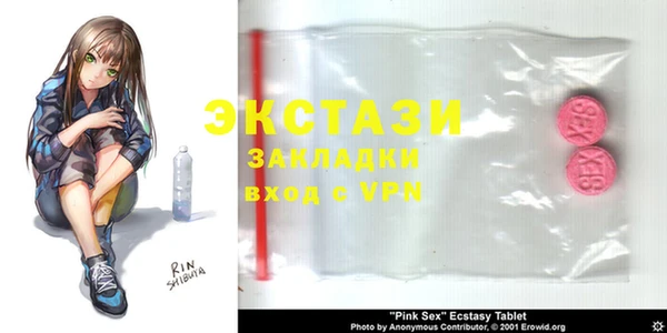 дистиллят марихуана Осинники