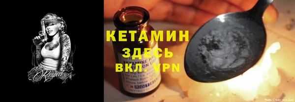 метадон Осташков