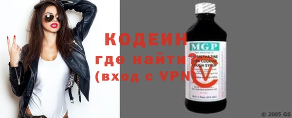 дистиллят марихуана Осинники