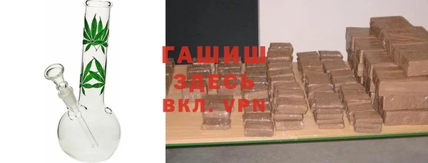 дистиллят марихуана Осинники