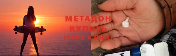 метадон Осташков