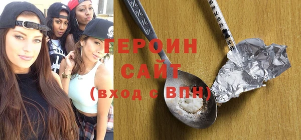 дистиллят марихуана Осинники