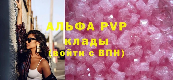 дистиллят марихуана Осинники
