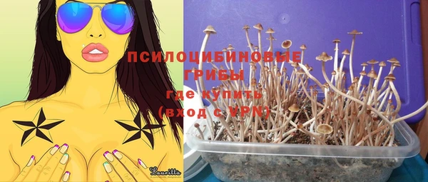 дистиллят марихуана Осинники