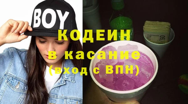 метадон Осташков