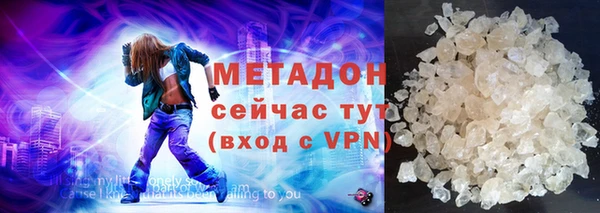метадон Осташков
