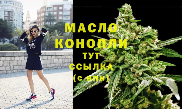 дистиллят марихуана Осинники