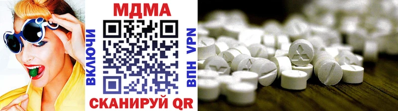 МДМА Molly  Купить где  Зубцов 