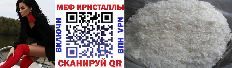Купить закладки  Зубцов  Меф кристаллы 