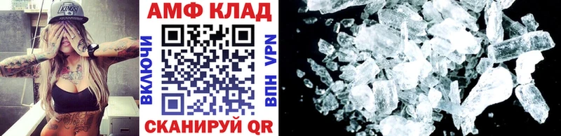 МЕТАМФЕТАМИН витя Купить Зубцов