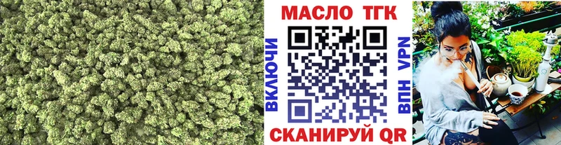 Купить закладки  Зубцов  ТГК Wax 
